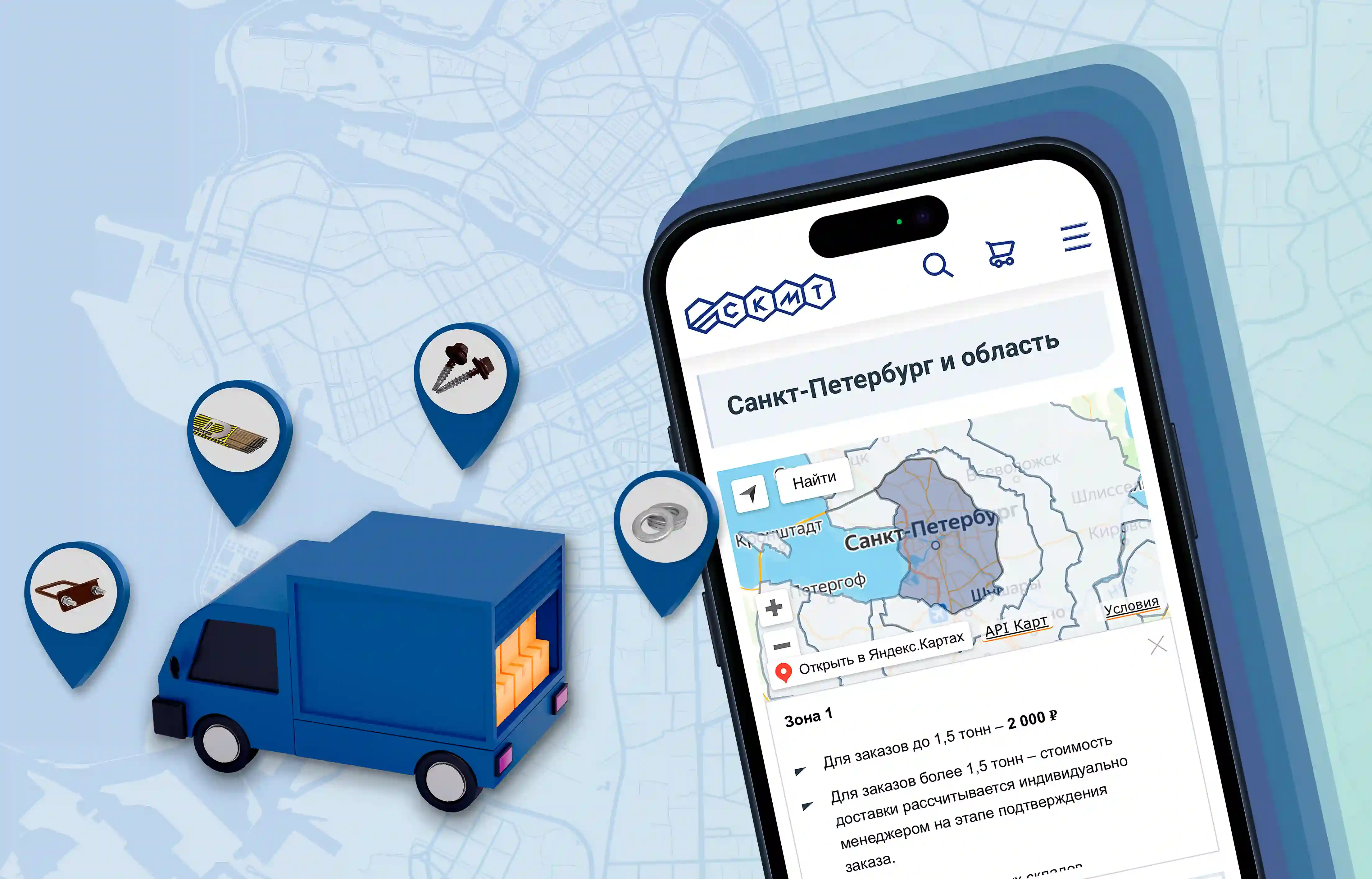 Обновление на сайте: заказать товары с доставкой стало еще проще