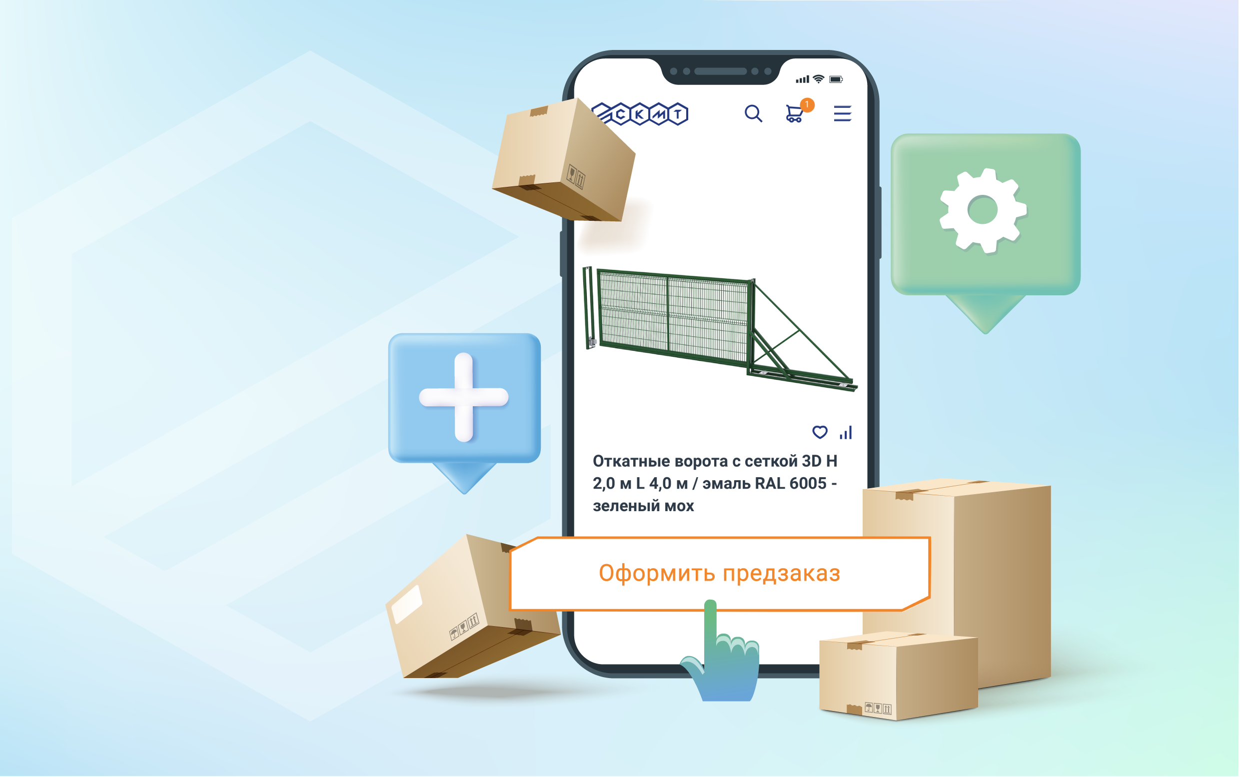 Доступна новая функция на сайте!